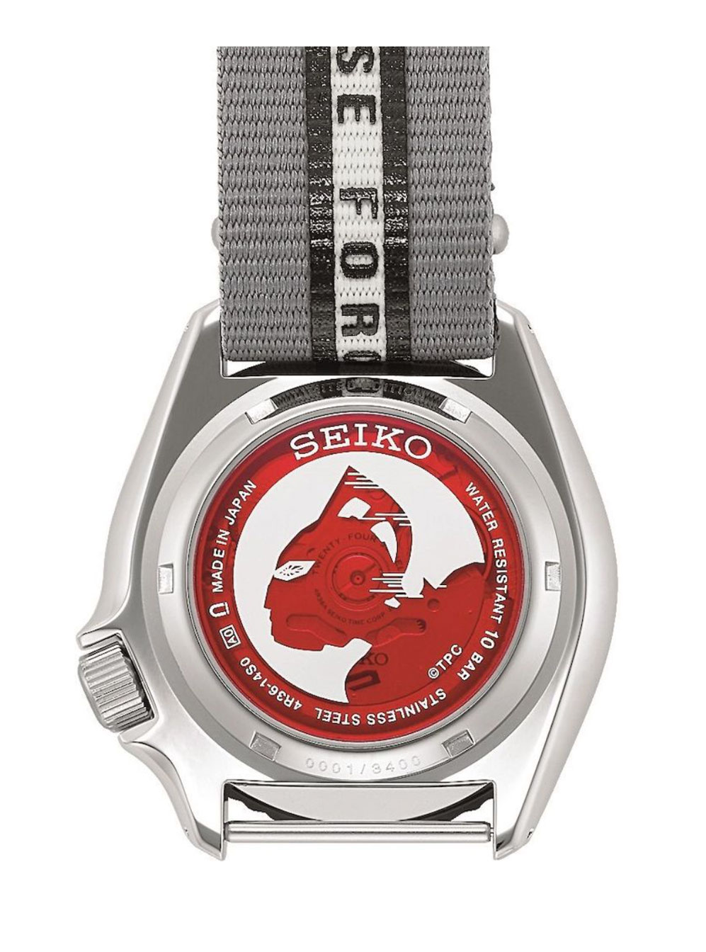 Seiko 5 Sports Ultraseven Limited Edition SRPJ79K1